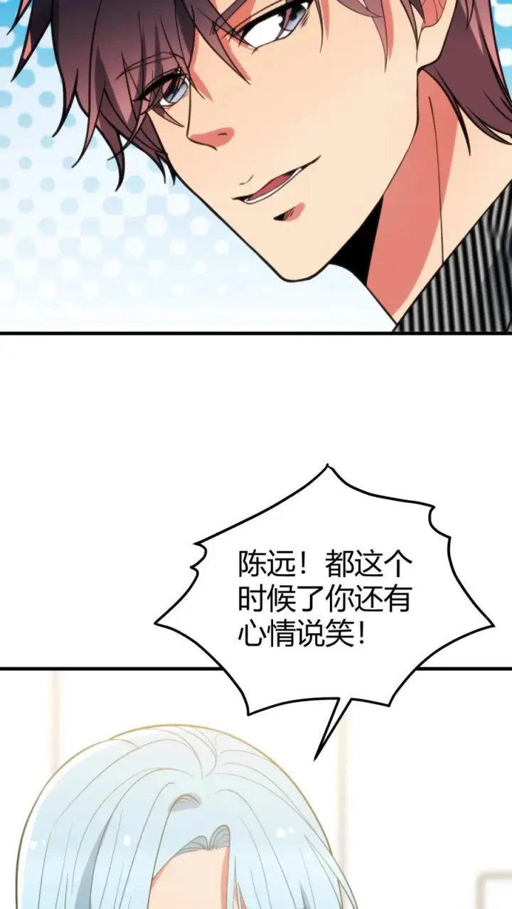 《我有九千万亿舔狗金》第399话 超级英雄图26