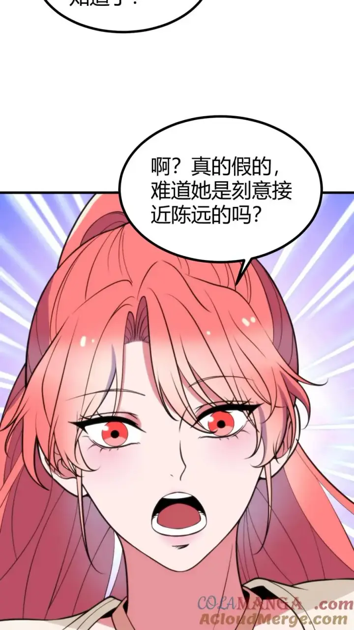 《我有九千万亿舔狗金》第399话 超级英雄图33