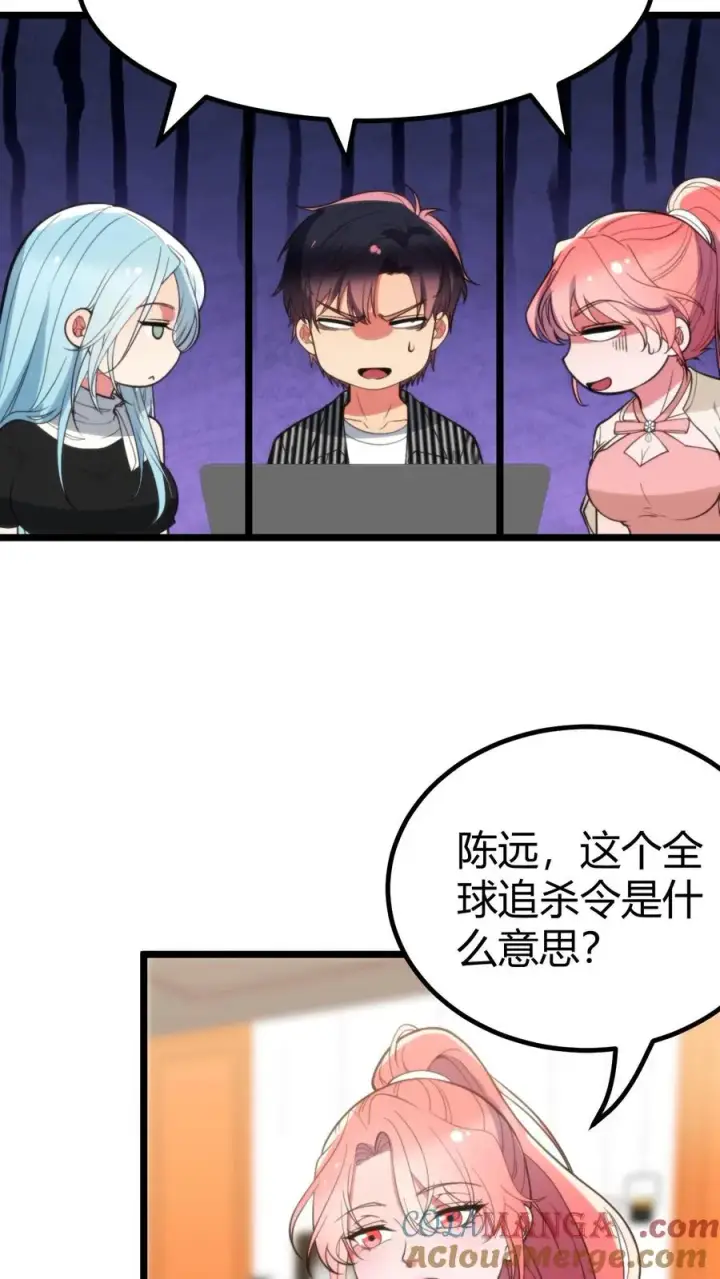 《我有九千万亿舔狗金》第400话 全球追杀令图11