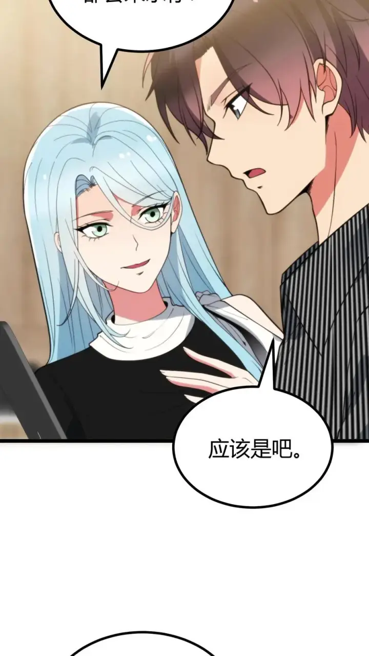 《我有九千万亿舔狗金》第400话 全球追杀令图14