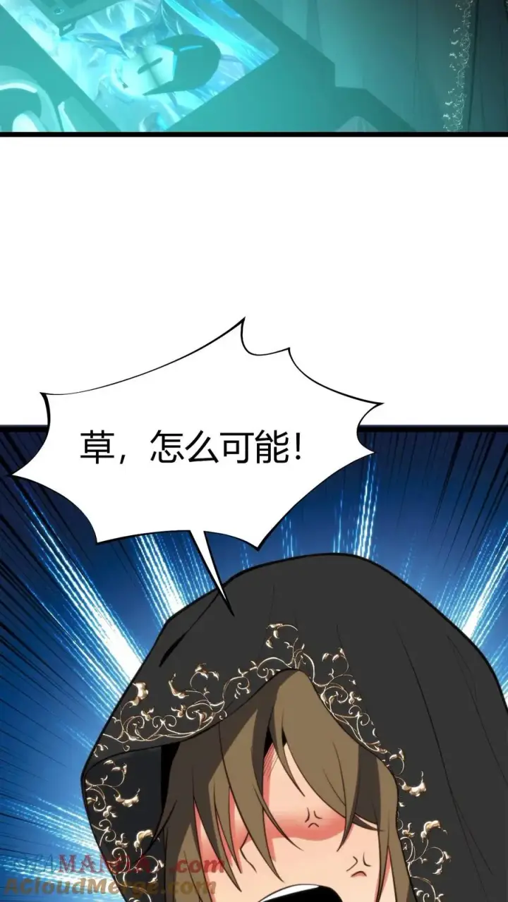 《我有九千万亿舔狗金》第400话 全球追杀令图33