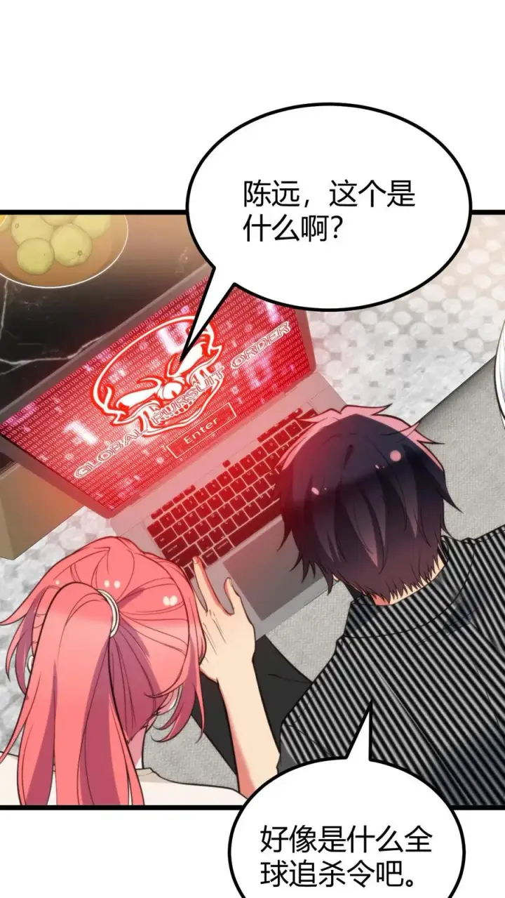 《我有九千万亿舔狗金》第400话 全球追杀令图8