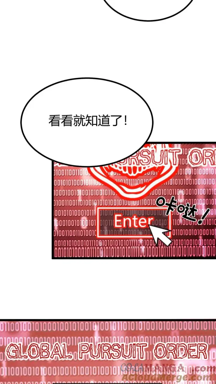 《我有九千万亿舔狗金》第400话 全球追杀令图9