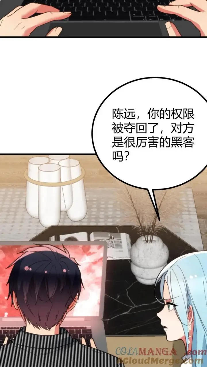 《我有九千万亿舔狗金》第401话 玩弄于股掌之间图15