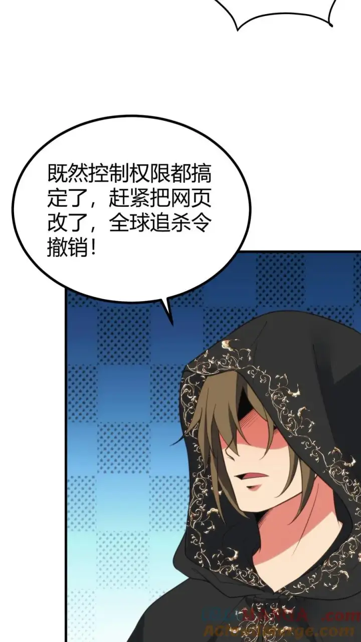 《我有九千万亿舔狗金》第401话 玩弄于股掌之间图25