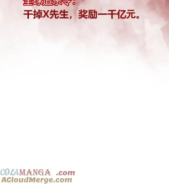 《我有九千万亿舔狗金》第401话 玩弄于股掌之间图31