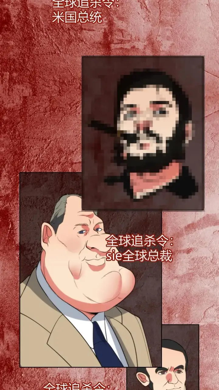 《我有九千万亿舔狗金》第401话 玩弄于股掌之间图6