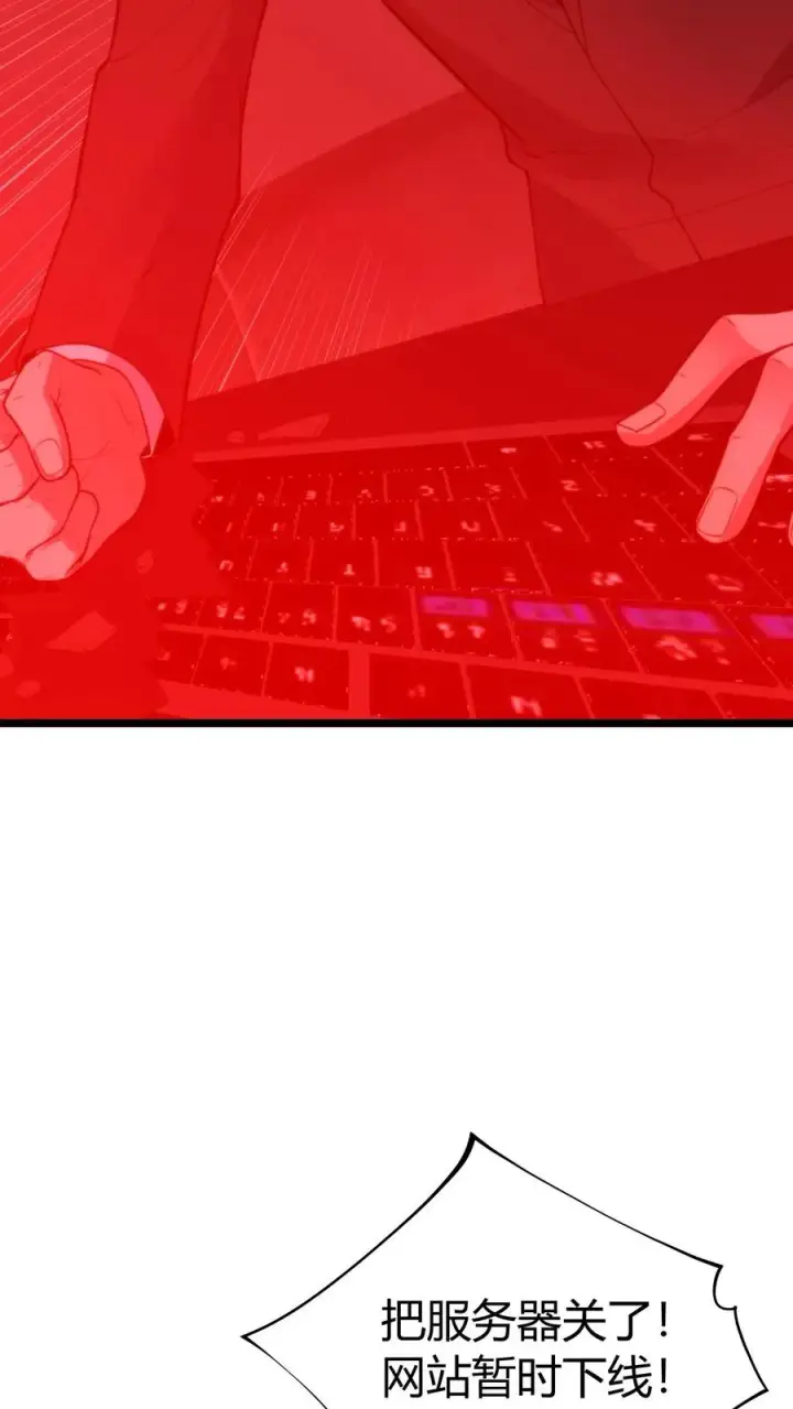 《我有九千万亿舔狗金》第402话 盖世才华图8