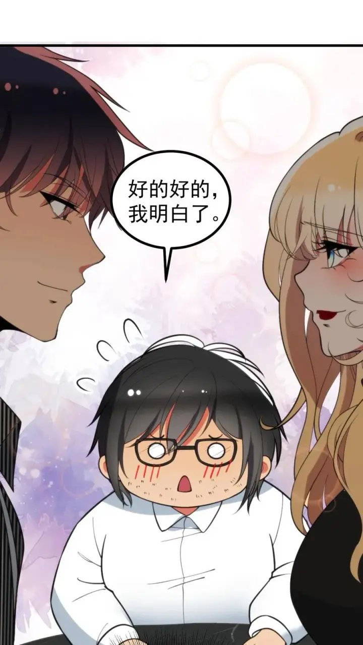 《我有九千万亿舔狗金》第403话 英姿历历在目图12