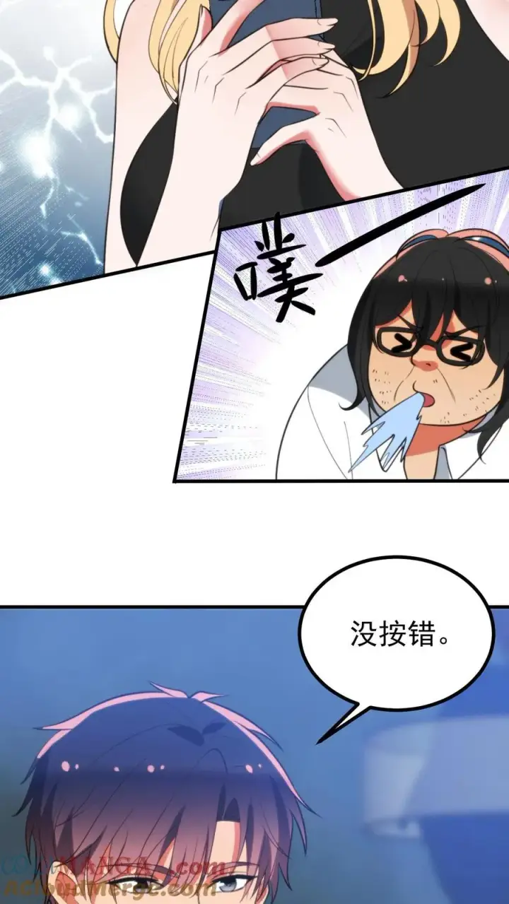 《我有九千万亿舔狗金》第403话 英姿历历在目图17