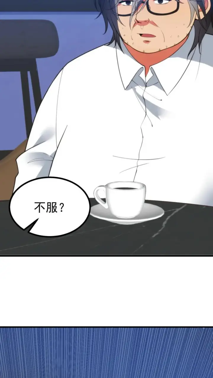 《我有九千万亿舔狗金》第403话 英姿历历在目图6