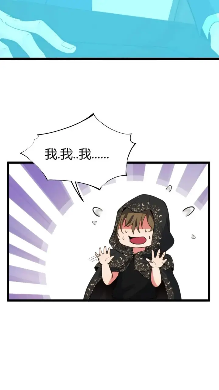 《我有九千万亿舔狗金》第406话 主观能动性图24