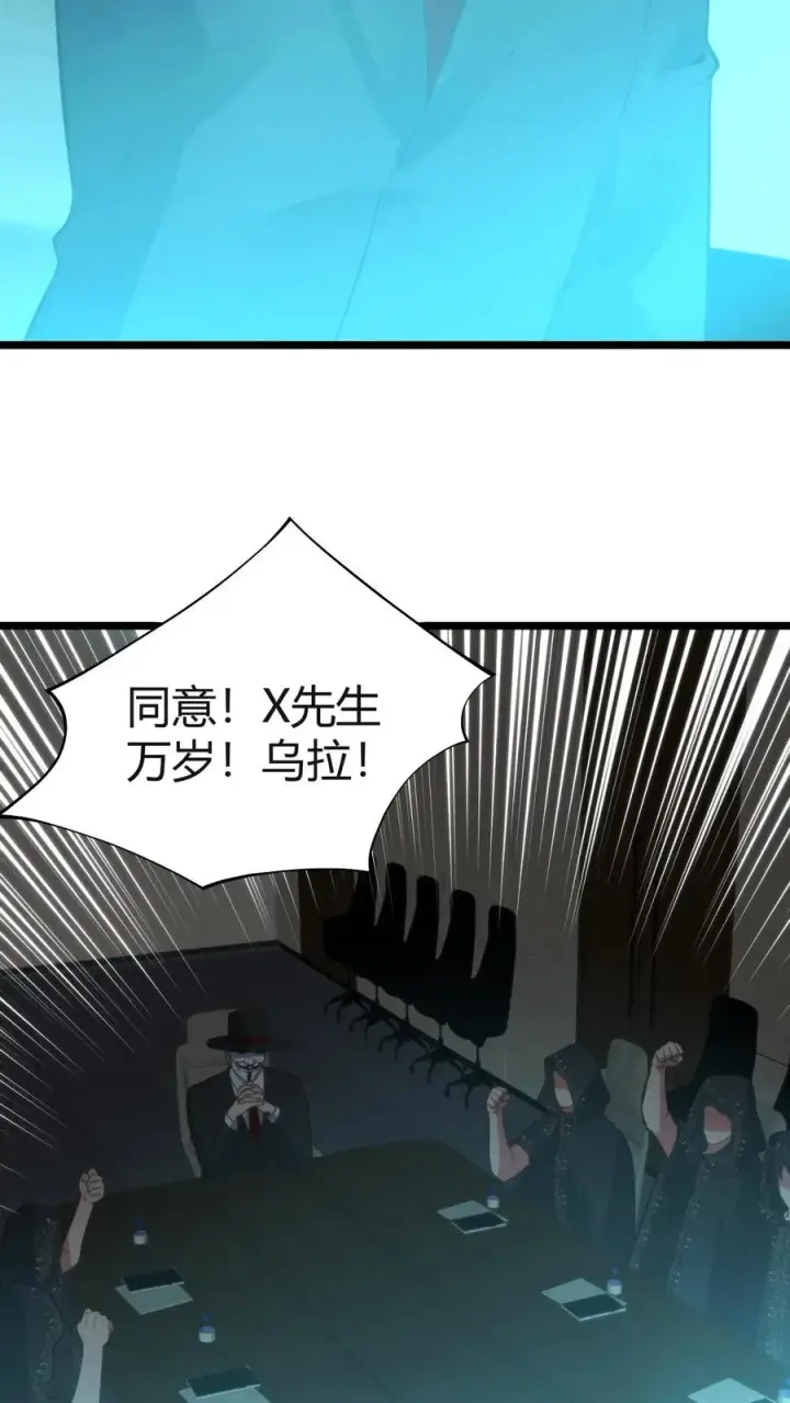 《我有九千万亿舔狗金》第406话 主观能动性图28