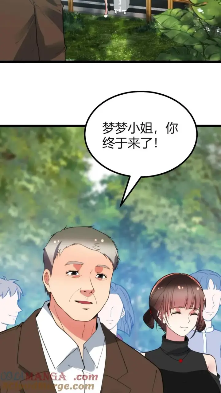 《我有九千万亿舔狗金》第406话 主观能动性图33
