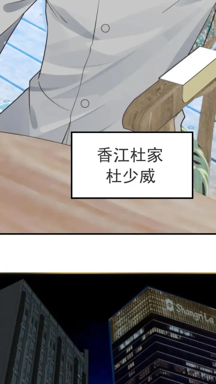 《我有九千万亿舔狗金》第407话 贞洁烈妇图14