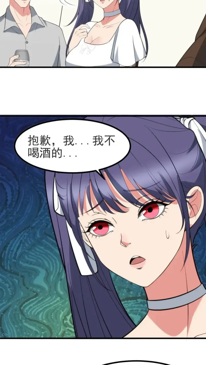 《我有九千万亿舔狗金》第407话 贞洁烈妇图20