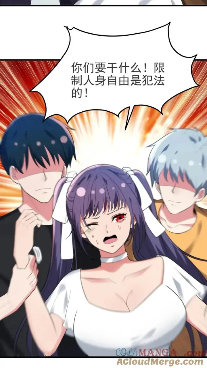《我有九千万亿舔狗金》第407话 贞洁烈妇图27