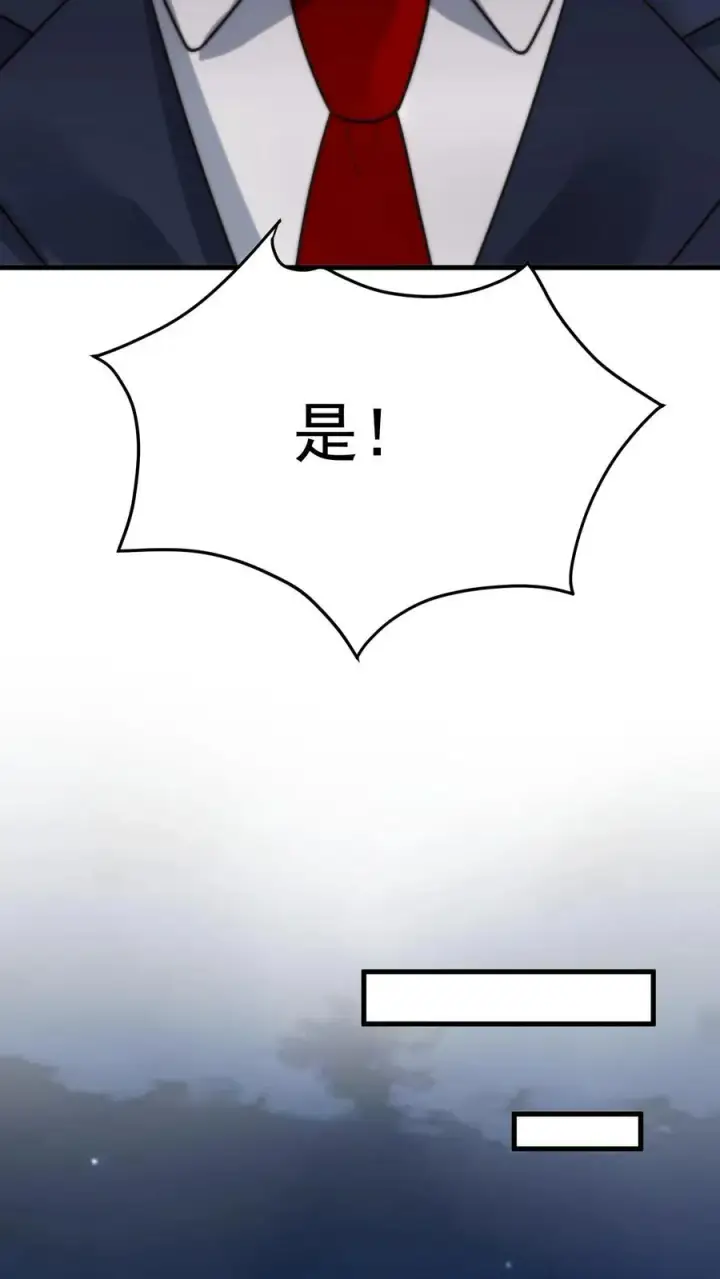 《我有九千万亿舔狗金》第409话 破镜重圆图14
