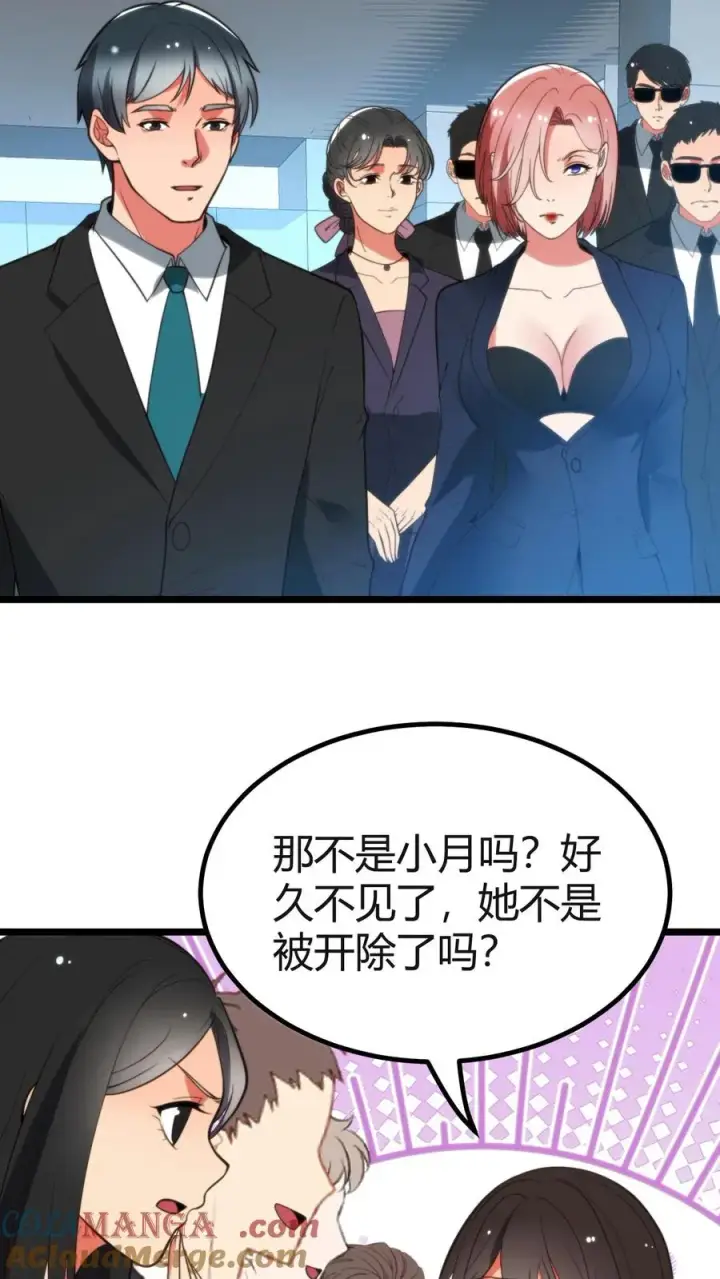 《我有九千万亿舔狗金》第410话 败犬而已图9