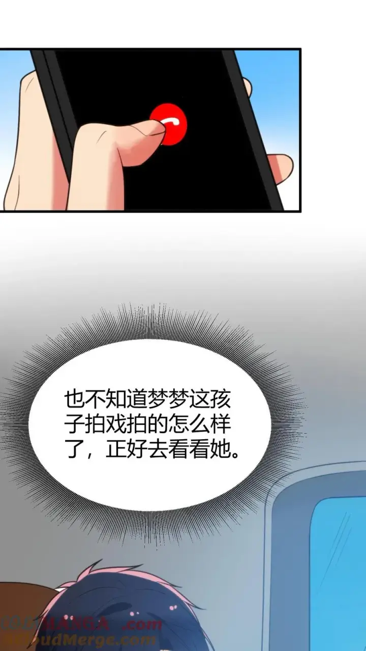 《我有九千万亿舔狗金》第411话 不作就不会死图15