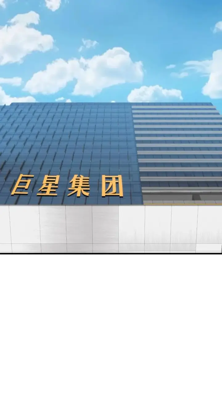 《我有九千万亿舔狗金》第411话 不作就不会死图34