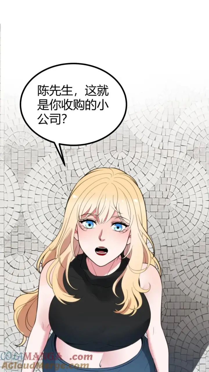 《我有九千万亿舔狗金》第411话 不作就不会死图35