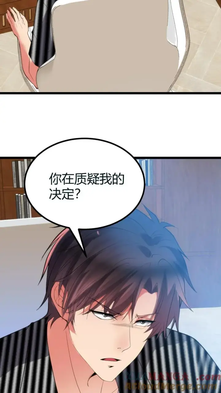 《我有九千万亿舔狗金》第414话 投名状！！图5