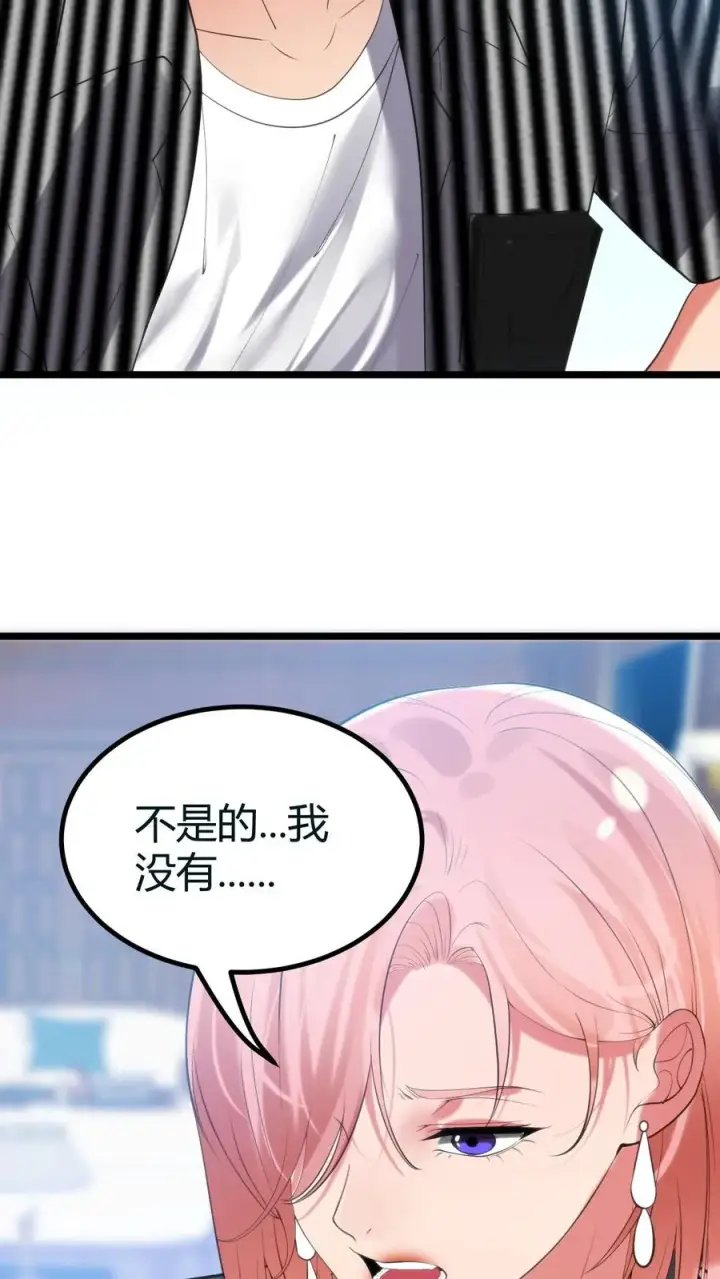 《我有九千万亿舔狗金》第414话 投名状！！图6