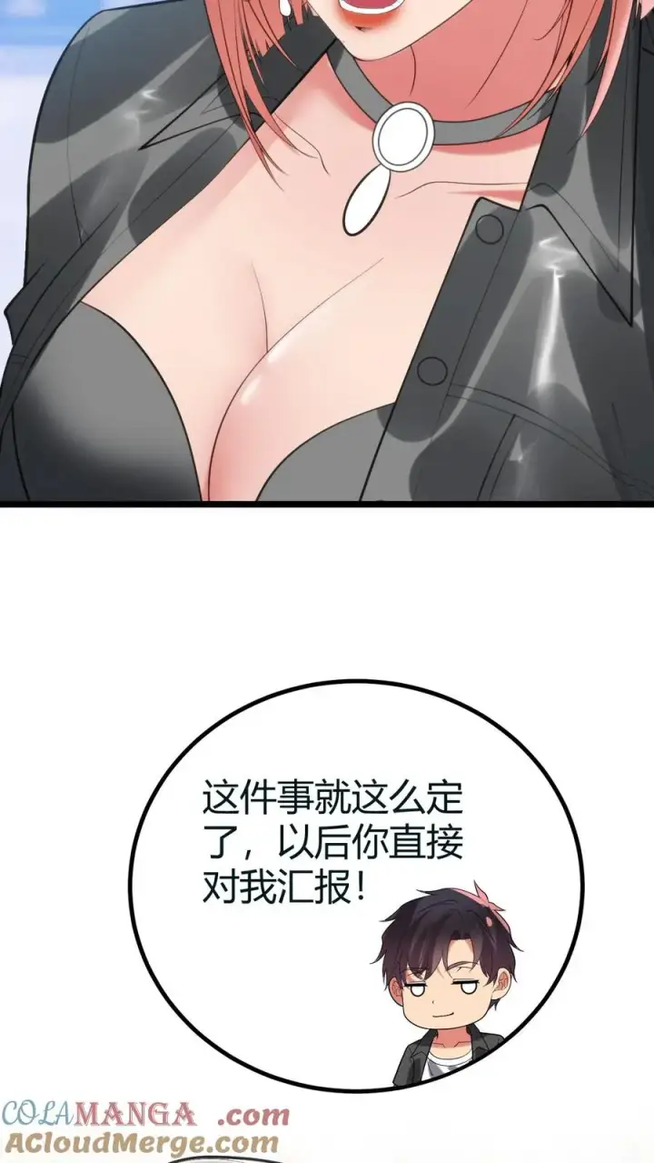 《我有九千万亿舔狗金》第414话 投名状！！图7