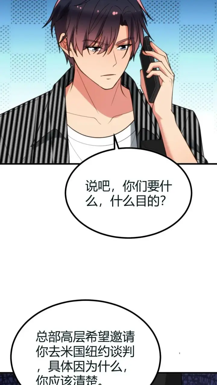 《我有九千万亿舔狗金》第415话 祸不及家人图10