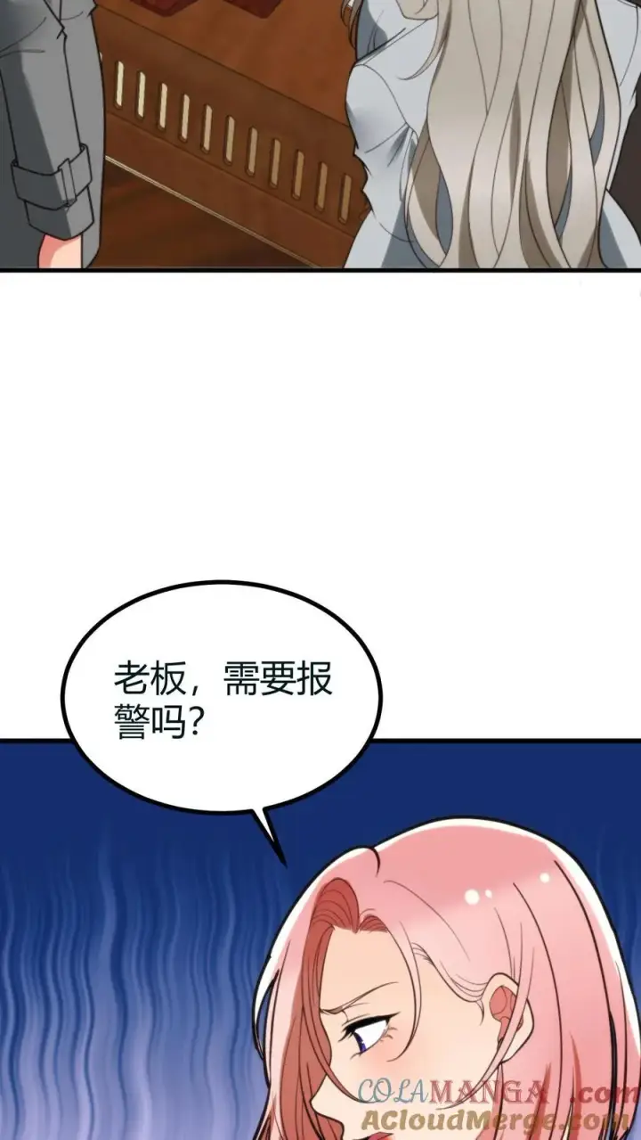 《我有九千万亿舔狗金》第415话 祸不及家人图13