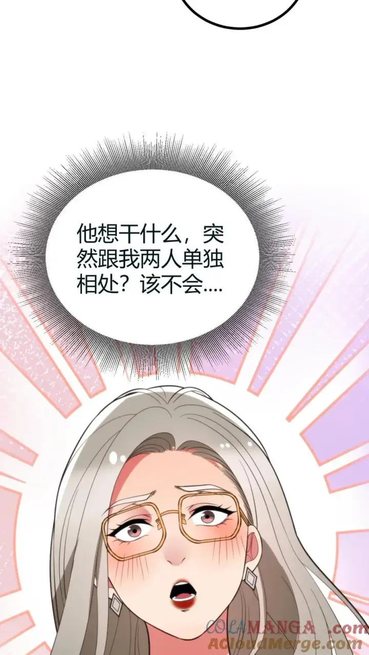 《我有九千万亿舔狗金》第415话 祸不及家人图21