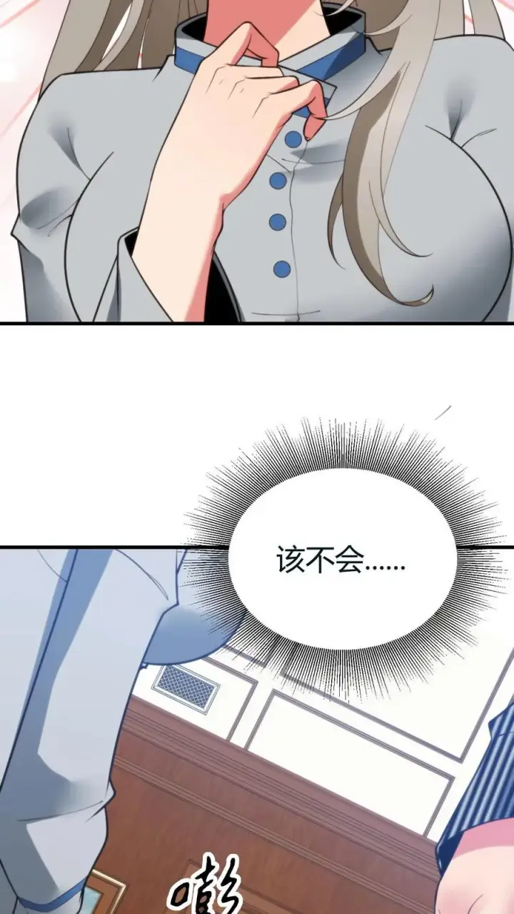 《我有九千万亿舔狗金》第415话 祸不及家人图22