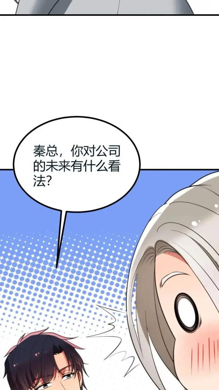 《我有九千万亿舔狗金》第415话 祸不及家人图26