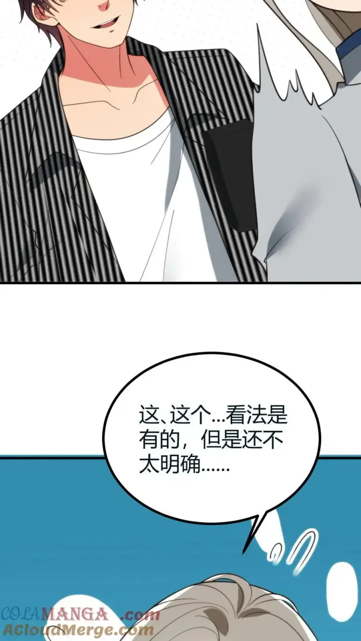 《我有九千万亿舔狗金》第415话 祸不及家人图27