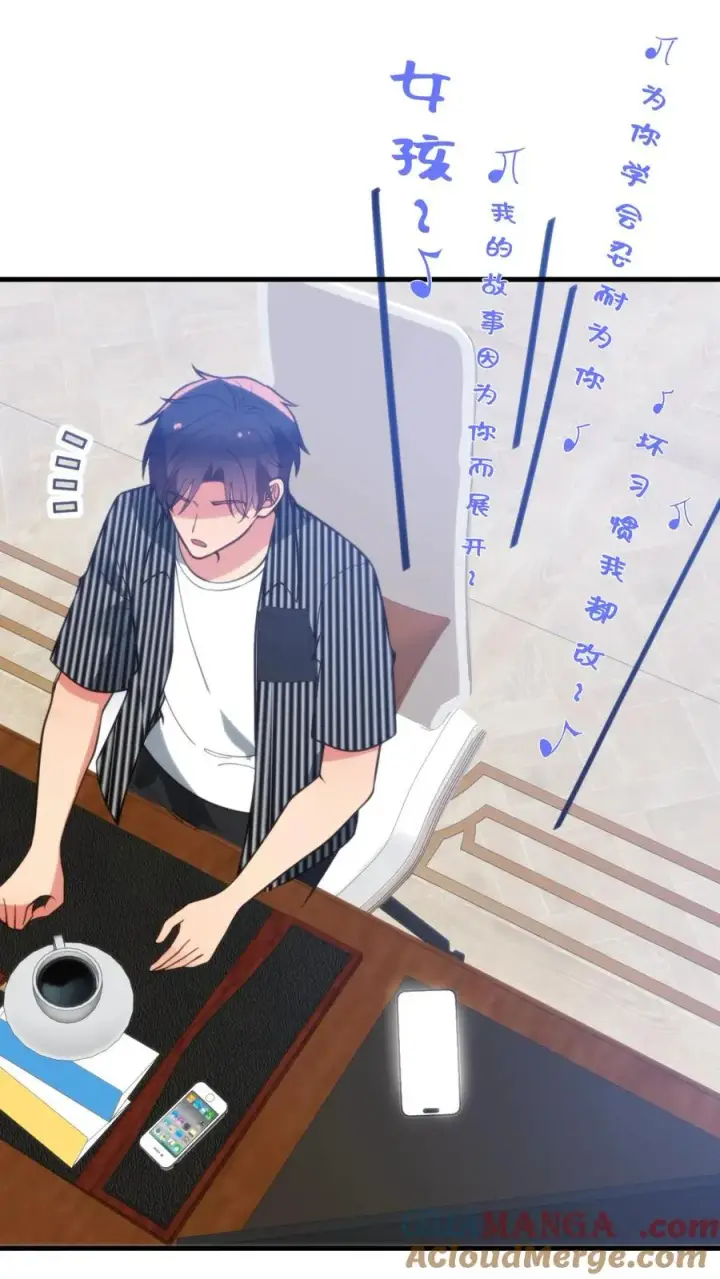 《我有九千万亿舔狗金》第415话 祸不及家人图7