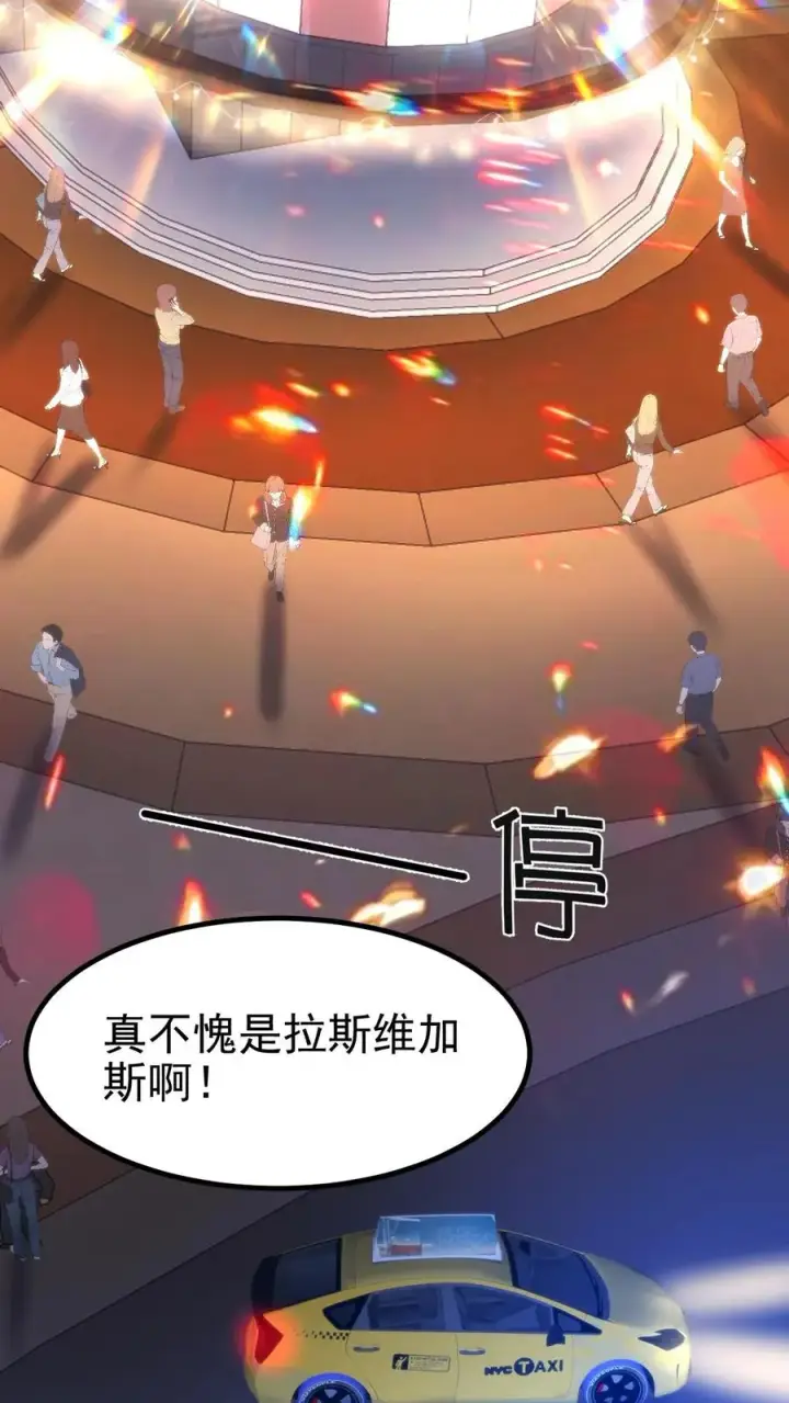 《我有九千万亿舔狗金》第417话 奖金五百万！图18