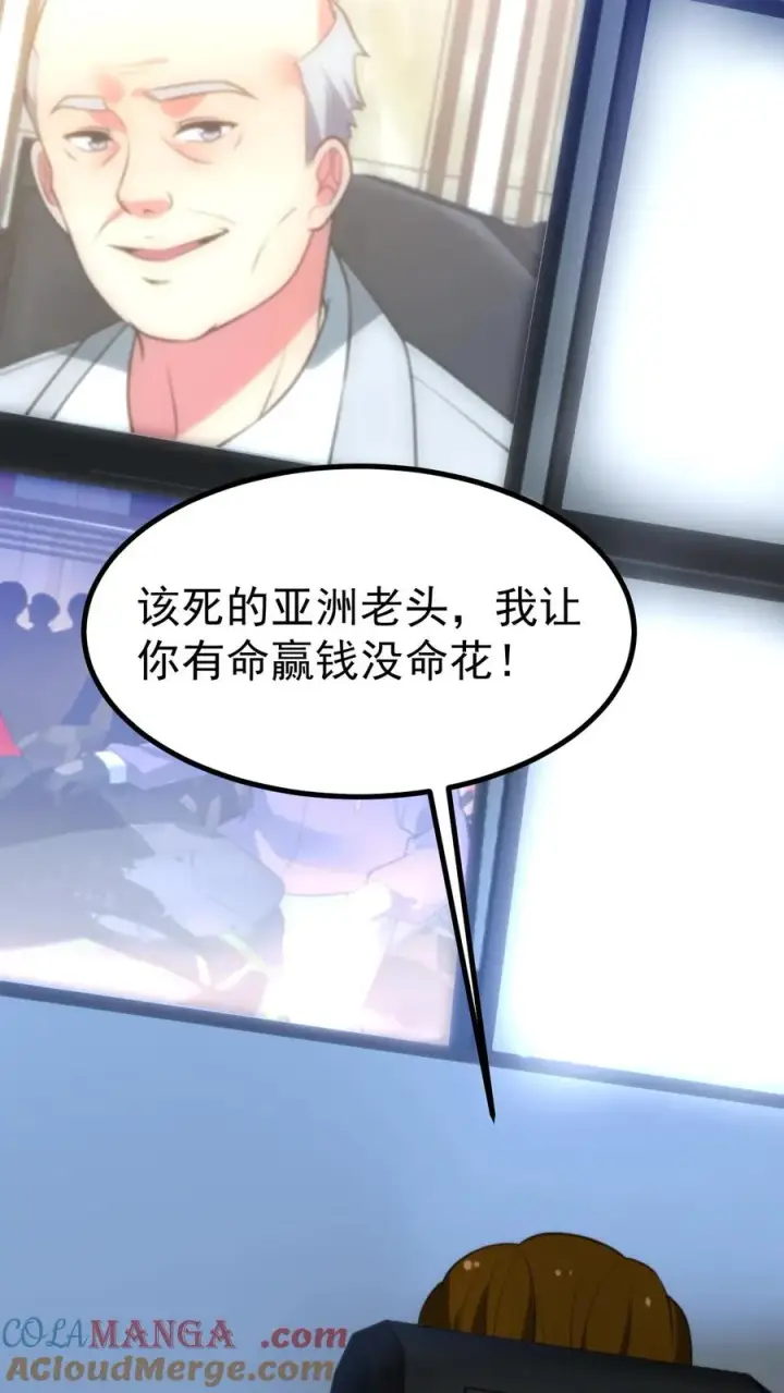《我有九千万亿舔狗金》第419话 一局定生死图27