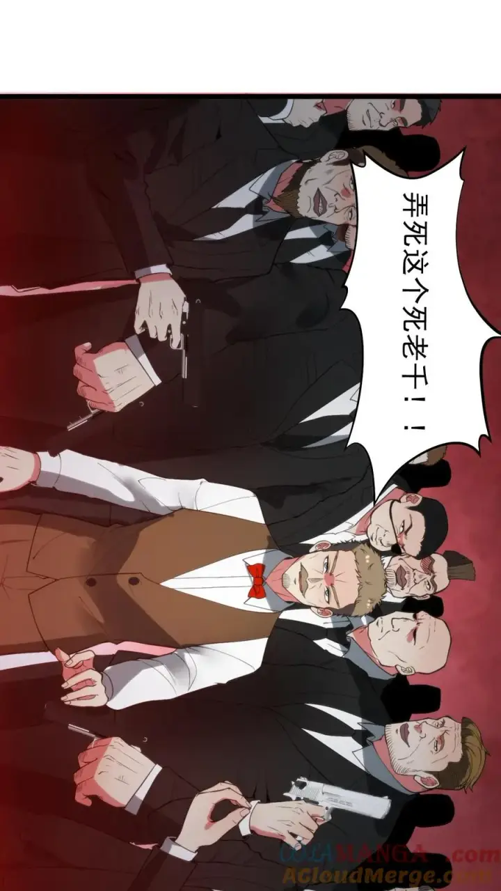 《我有九千万亿舔狗金》第420话 这是奇迹！！图13