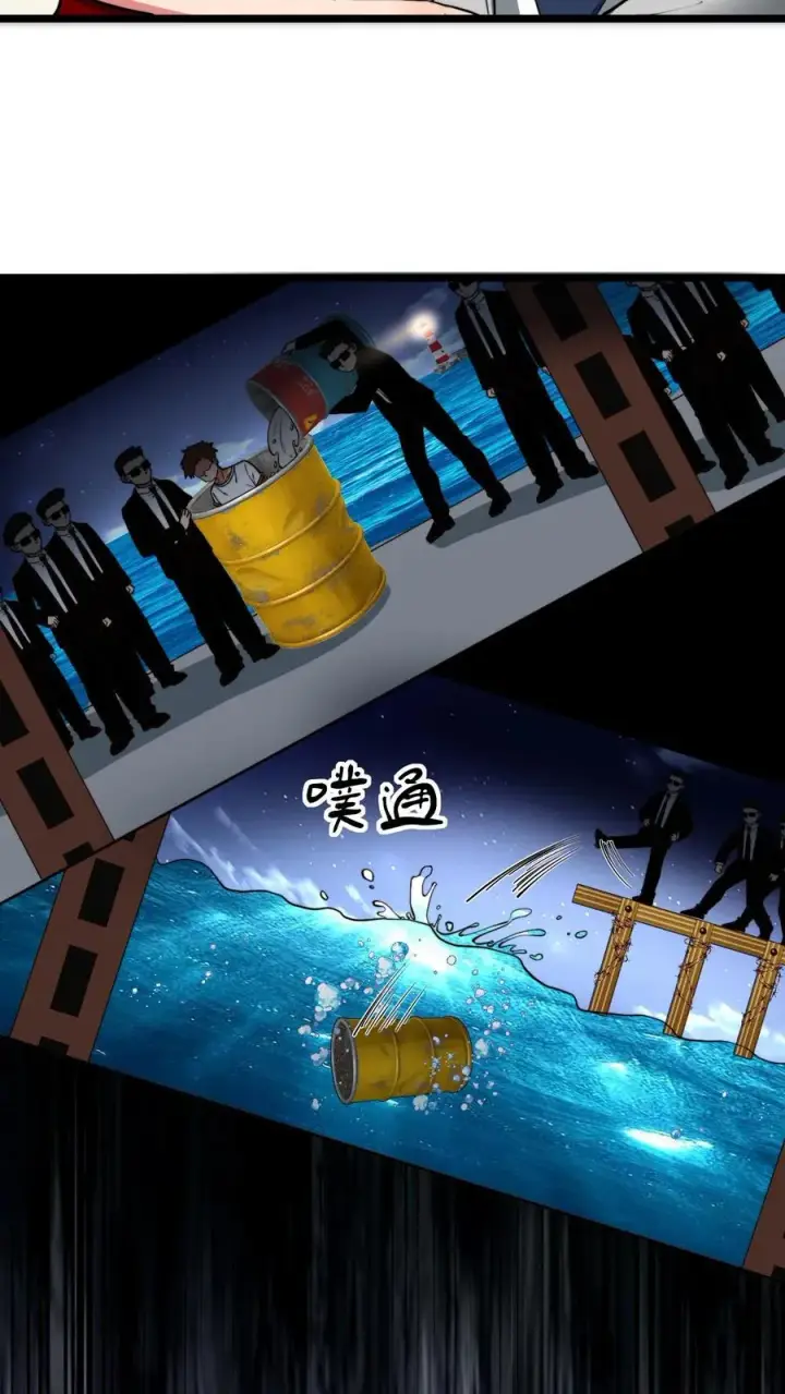《我有九千万亿舔狗金》第420话 这是奇迹！！图4