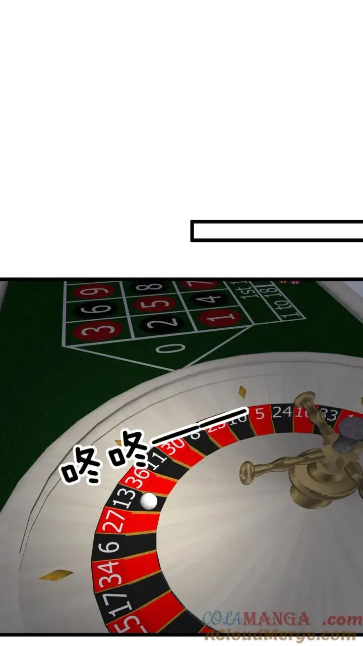 《我有九千万亿舔狗金》第420话 这是奇迹！！图7