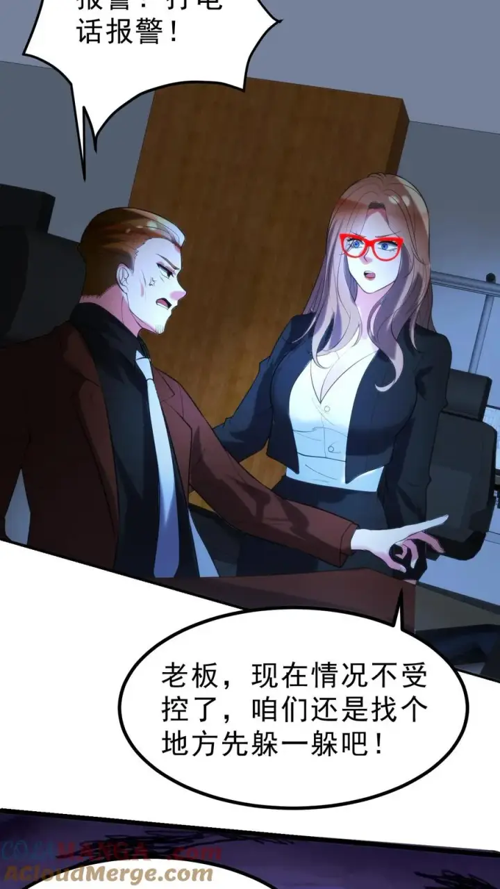 《我有九千万亿舔狗金》第421话 空手接子弹图17