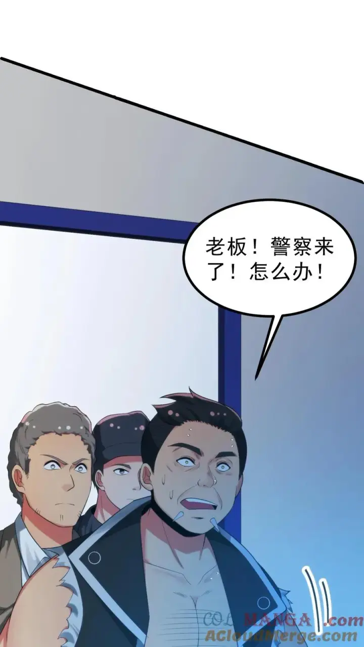 《我有九千万亿舔狗金》第421话 空手接子弹图25