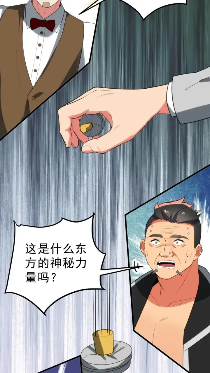 《我有九千万亿舔狗金》第421话 空手接子弹图8