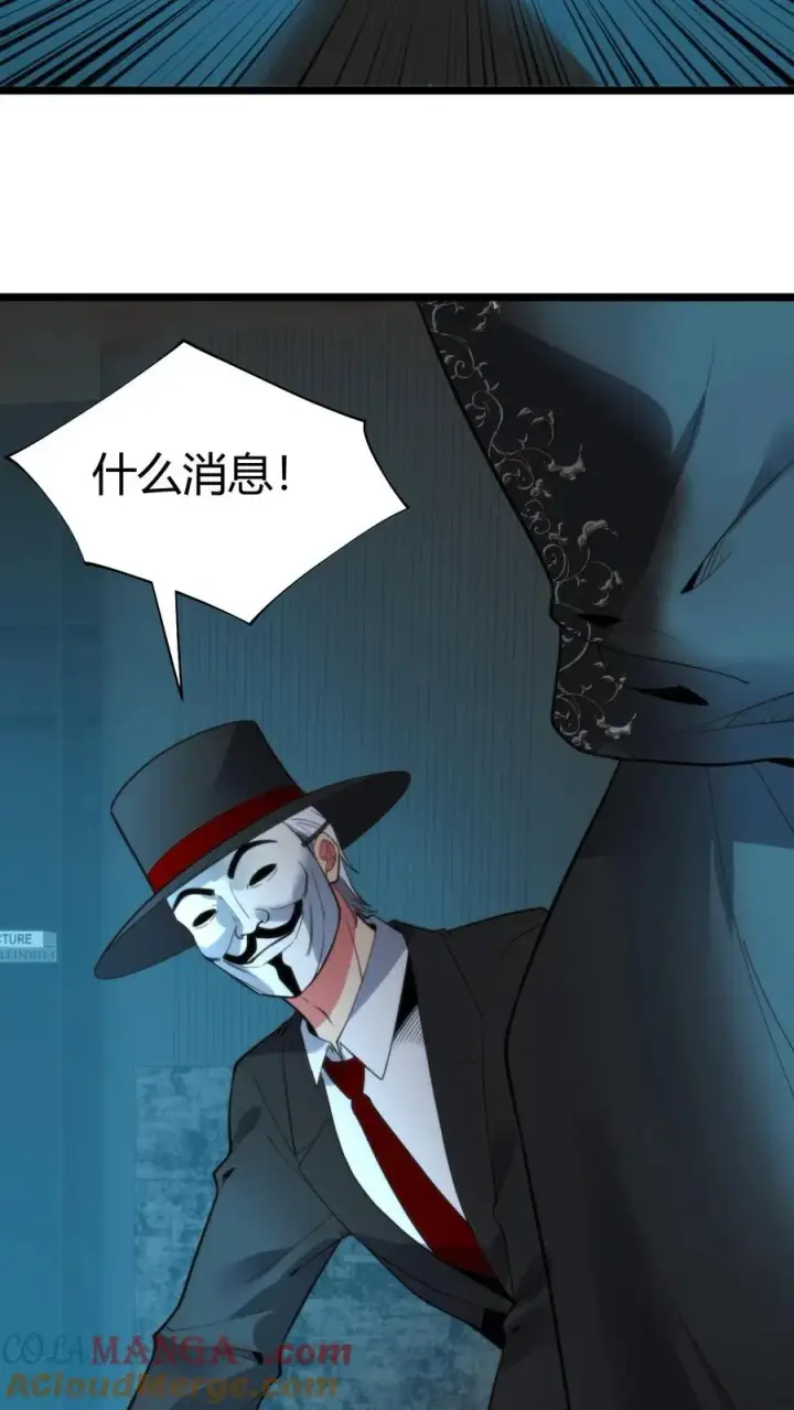 《我有九千万亿舔狗金》第422话 备胎三年图29
