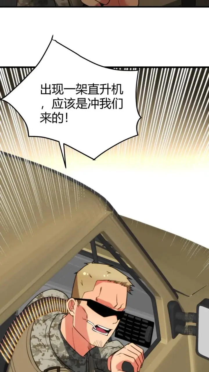 《我有九千万亿舔狗金》第423话 不是亲妹妹！？图15