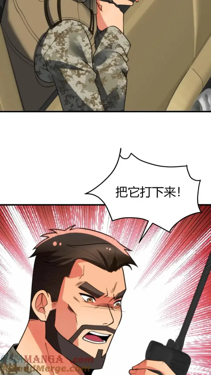 《我有九千万亿舔狗金》第423话 不是亲妹妹！？图16