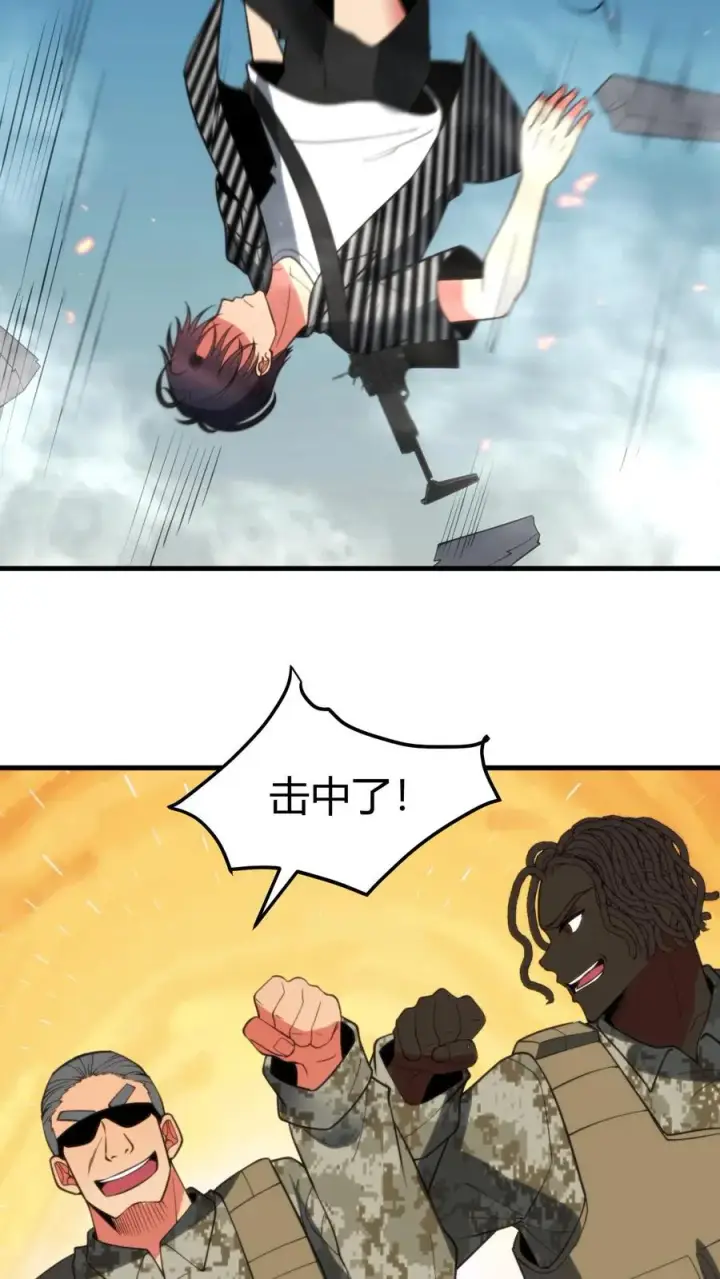 《我有九千万亿舔狗金》第423话 不是亲妹妹！？图35
