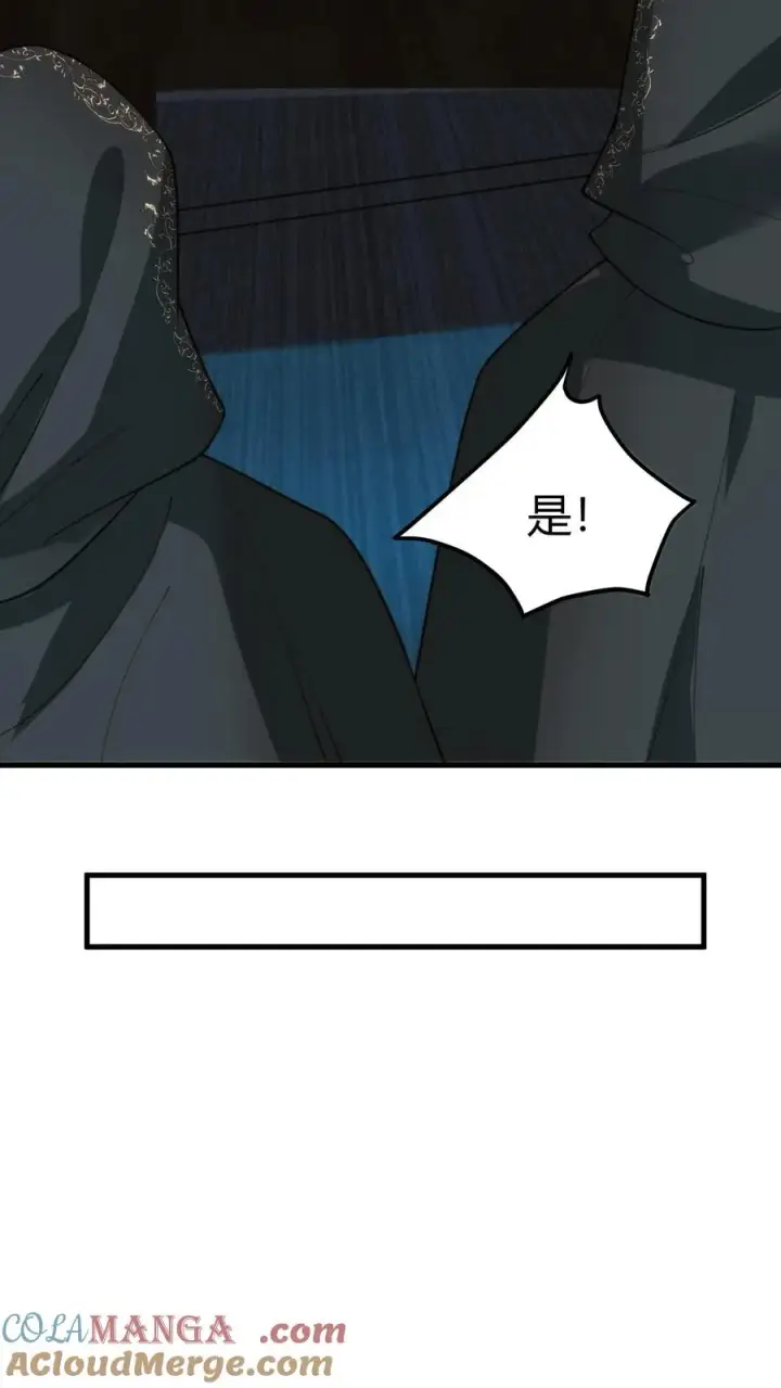 《我有九千万亿舔狗金》第423话 不是亲妹妹！？图7