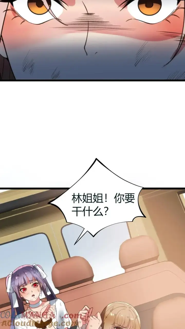 《我有九千万亿舔狗金》第424话 我现在强的可怕！图25